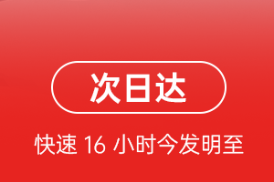 三沙永兴航空空运航空货运 航空货运